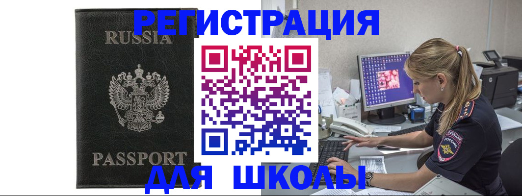 где прописаться в Курчалом