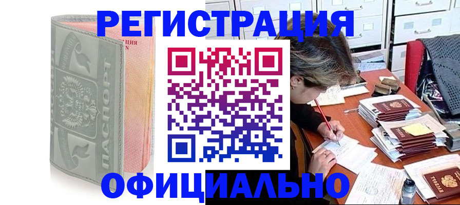 пропишу в квартире в Курчалом